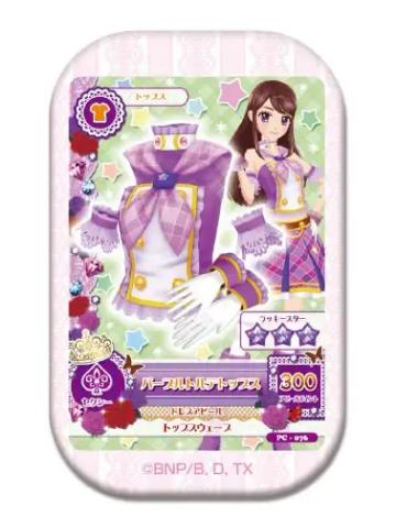 紫吹兰2-服装卡片方吧唧