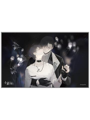 陆沨&安折(色纸)-菌光溯吻系列周边