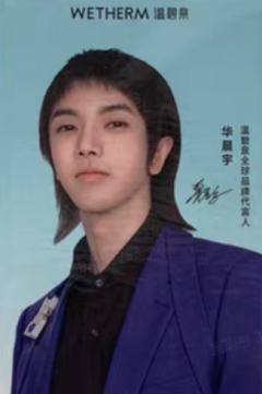 温碧泉1.0 蓝ver.B