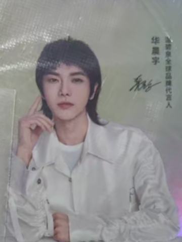 温碧泉镭射卡1.0 ver.B