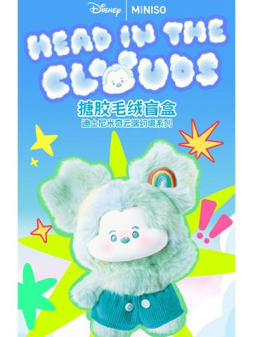 米奇云端幻境系列