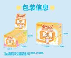 打包甜蜜-资料图