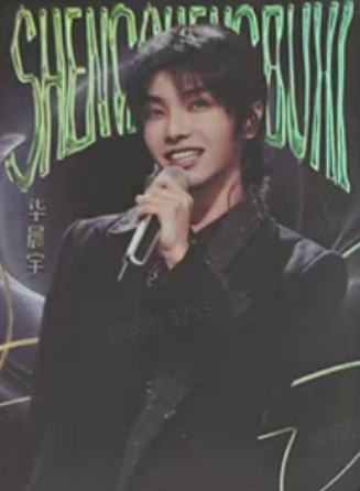 声生不息珍藏卡ver.A