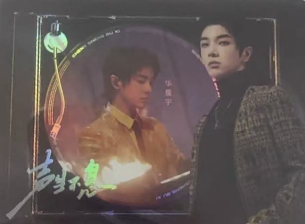 声生不息珍藏卡ver.D