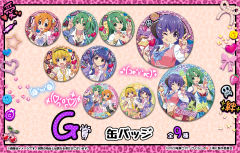 古手梨花-辣妹 G赏吧唧-资料图