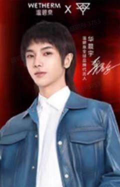 温碧泉小红芯卡ver.C