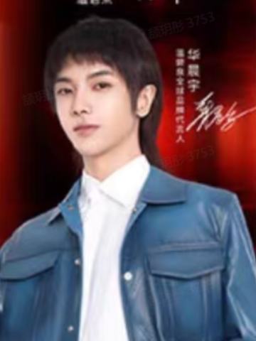 温碧泉小红芯卡ver.C