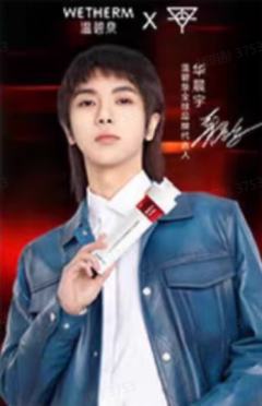 温碧泉小红芯卡ver.A