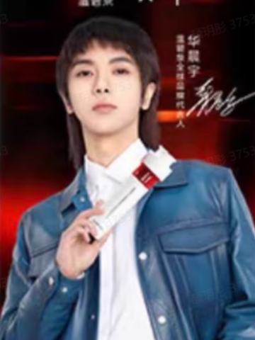 温碧泉小红芯卡ver.A