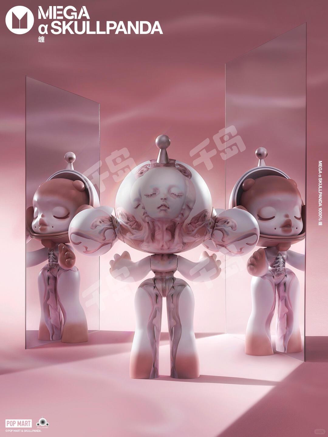 MEGA珍藏シリーズ　MEGA α SKULLPANDA 1000% MEGA α SKULLPANDA 1000% MIKA NINAGAWA | MEGA Collection