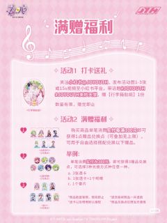 法露露-JOYOUTH满赠透卡-资料图