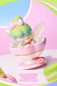 甜甜茶杯