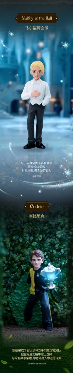 哈利·波特与火焰杯系列手办-资料图