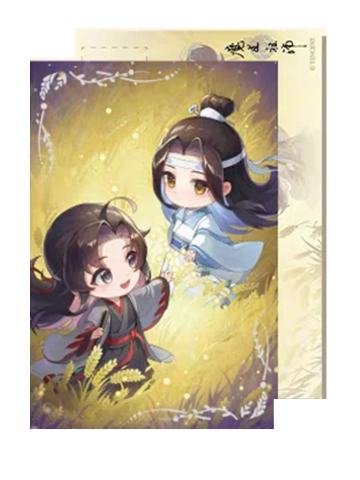 魏无羡＆蓝忘机4-动画七周年 主题满赠明信片套装