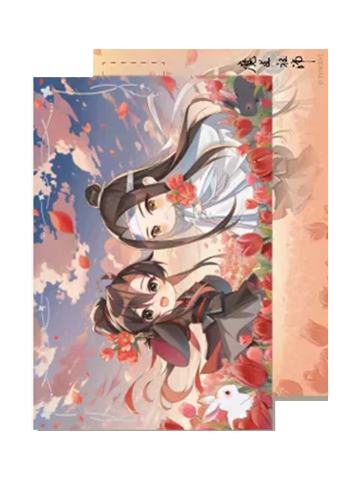 魏无羡＆蓝忘机3-动画七周年 主题满赠明信片套装