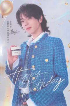 温碧泉2.0 生日卡ver.A