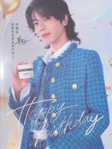 温碧泉2.0 生日卡ver.A
