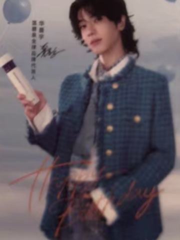 温碧泉2.0 生日卡ver.C