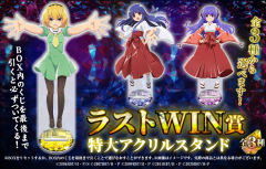 古手羽入-老 虎 机L WIN赏立牌-资料图