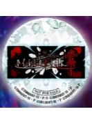 文字-老 虎 机L 特典吧唧