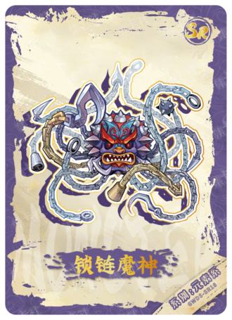 怪物图鉴卡