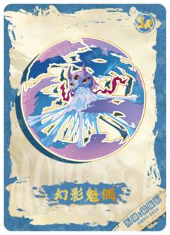 怪物图鉴卡