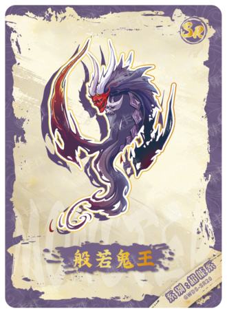 怪物图鉴卡