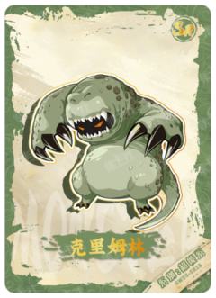 怪物图鉴卡