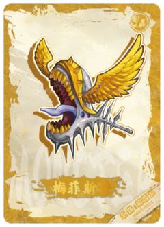 怪物图鉴卡