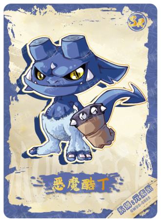 怪物图鉴卡