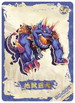 怪物图鉴卡
