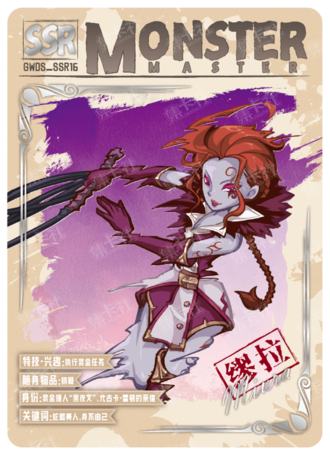 大师风尚卡