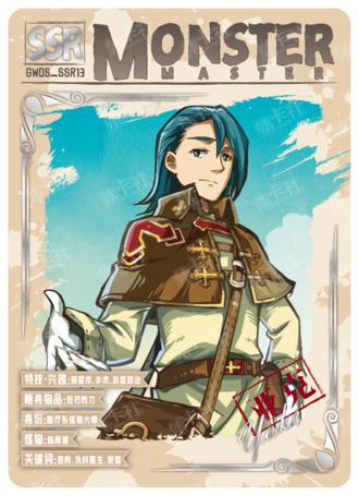 大师风尚卡