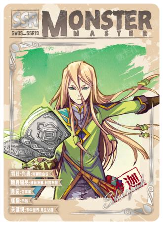 大师风尚卡