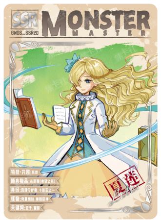 大师风尚卡