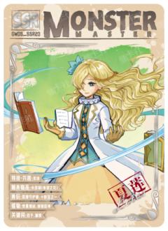 大师风尚卡