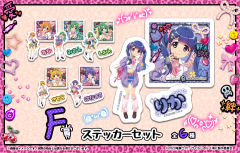 龙宫礼奈-辣妹 F赏贴纸套装-资料图