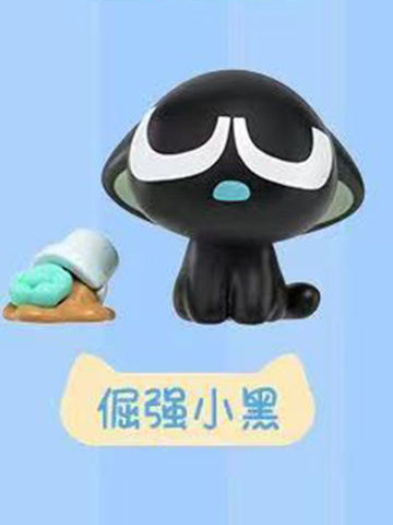 倔强小黑-日常系列小颗粒盲盒