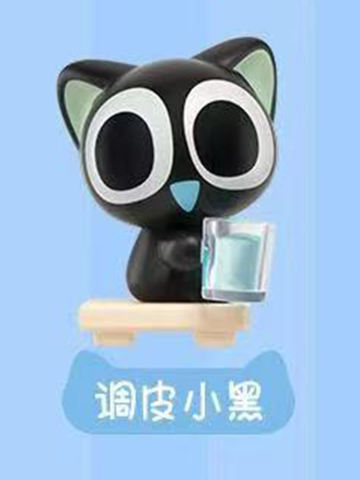 调皮小黑-日常系列小颗粒盲盒