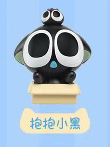 抱抱小黑-日常系列小颗粒盲盒