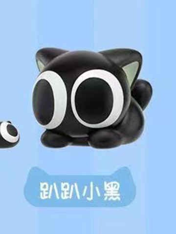 趴趴小黑-日常系列小颗粒盲盒