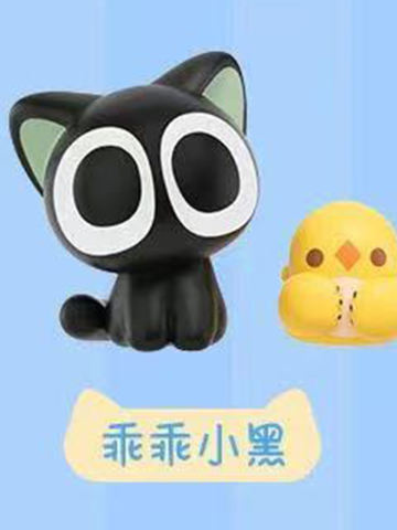 乖乖小黑-日常系列小颗粒盲盒