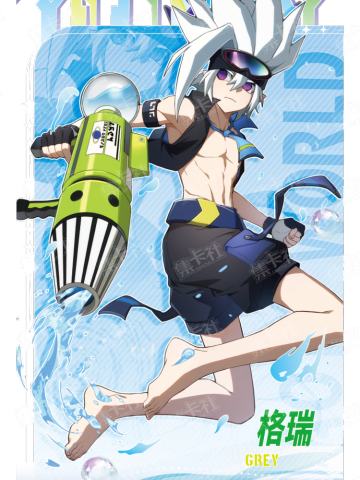 UR隐藏
