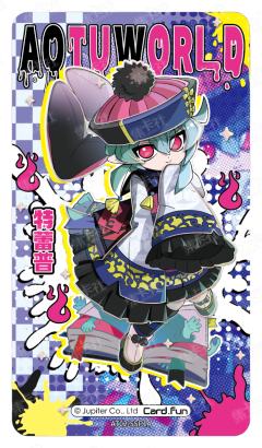SSP隐藏