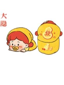 大隐藏-摆烂能量罐