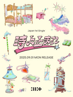 時よ止まれ - ILLIT Japan 1st Single