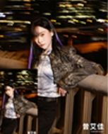 曾艾佳 最好的朋友 TOP16 主题潮流包