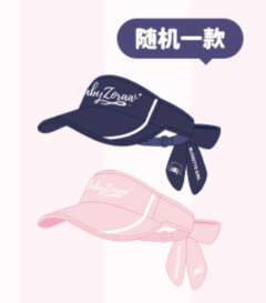 M-遮阳帽