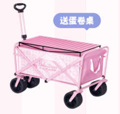 B-露营车