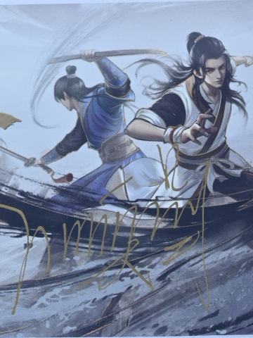 韩立